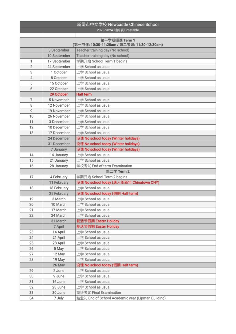2023-2024 timetable - Google Sheets